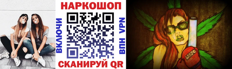 Купить наркотики цена Хвалынск АМФ  Меф  Каннабис  Кокаин  А ПВП 