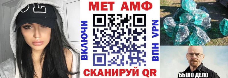 как найти   Хвалынск  Amphetamine 98% 