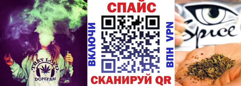 KRAKEN ссылка Хвалынск Бутират 1.4BDO купить наркоту