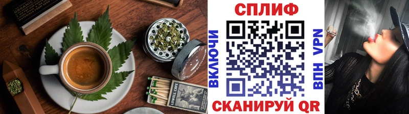 Cannafood марихуана  Хвалынск 