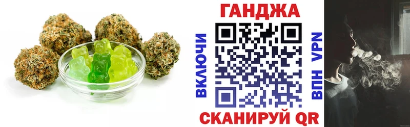 Canna-Cookies конопля Хвалынск
