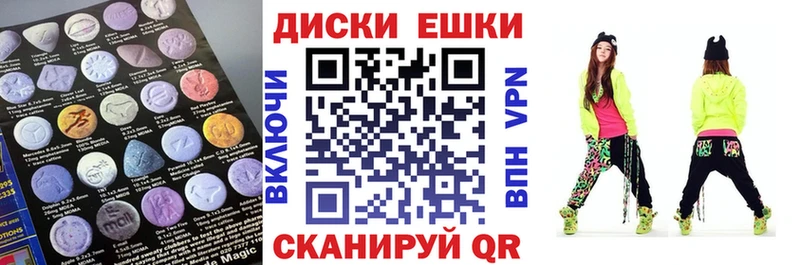 Ecstasy бентли  Хвалынск 