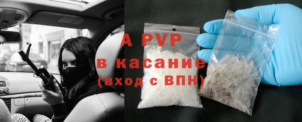 ALPHA-PVP Арсеньев