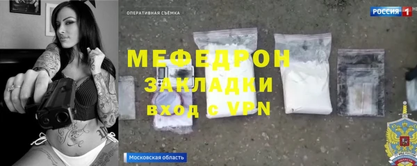 ALPHA-PVP Арсеньев