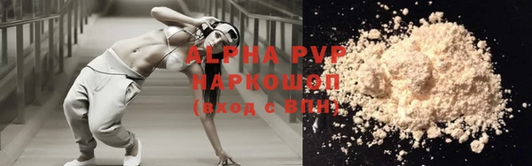 таблы Армянск