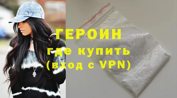 ALPHA-PVP Арсеньев