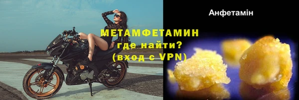 сатива Покровск