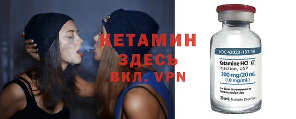 таблы Армянск