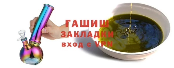 ALPHA-PVP Арсеньев