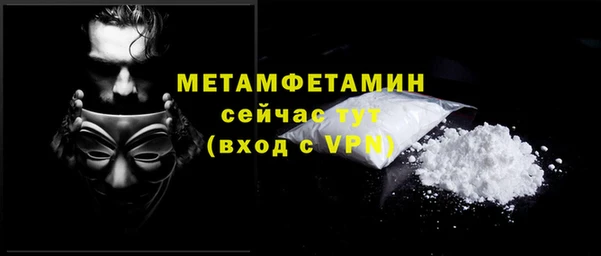 сатива Покровск