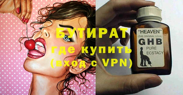 ALPHA-PVP Арсеньев