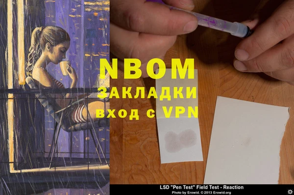 первитин Алзамай