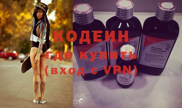 таблы Армянск