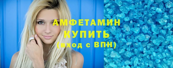 спиды Покачи