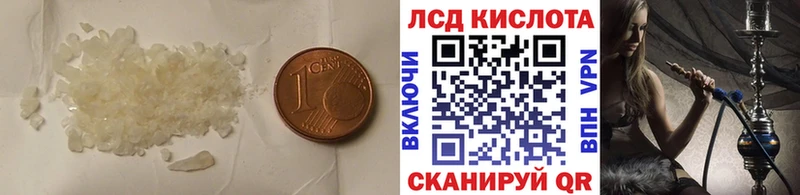 ЛСД экстази ecstasy  купить закладку  Хвалынск 