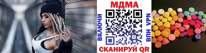 MDMA молли  закладки  Хвалынск 