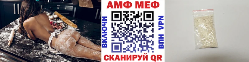 Метамфетамин Декстрометамфетамин 99.9%  сайты даркнета клад  Хвалынск  ссылка на мегу как зайти 