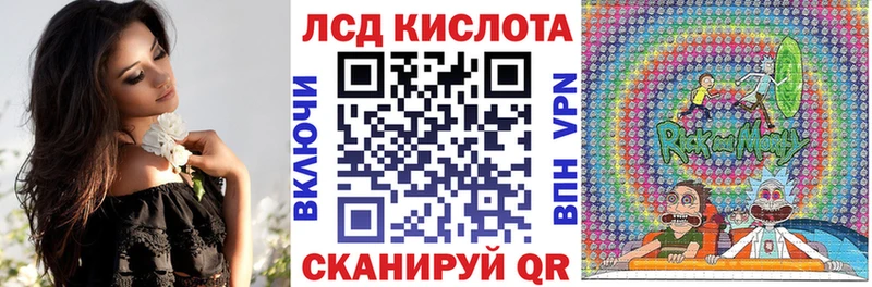 Марки N-bome 1,8мг  Хвалынск 