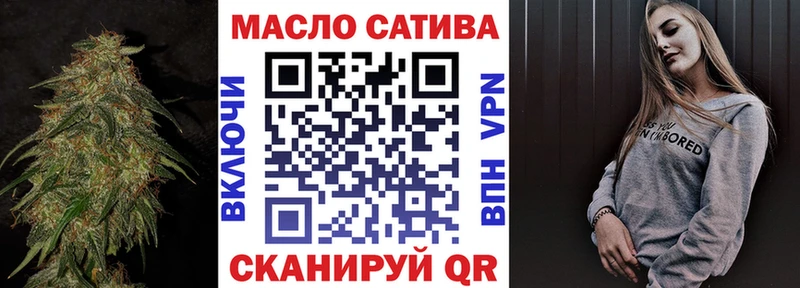 ТГК вейп с тгк  mega вход  Хвалынск 