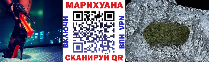 Каннабис OG Kush Хвалынск