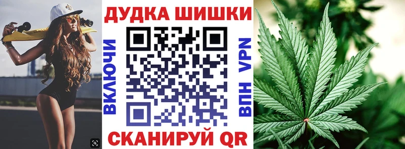 Канабис OG Kush ОМГ ОМГ tor Хвалынск